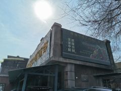 -杨家牛肉汤(淮建路店)