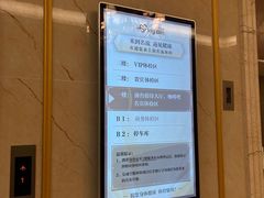 -名流健康高端体检中心·名宾门诊·健康管理