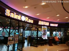 -圣捞海鲜自助餐厅(乐从天佑城店)