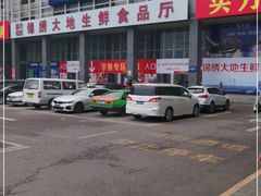 -锦绣大地生鲜食品厅