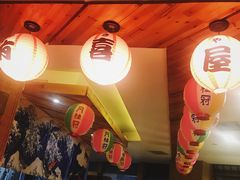 -有喜屋·深夜食堂(北京西路店)