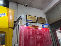 -易记皮肚面(明瓦廊店)