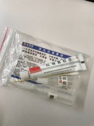 -花师傅