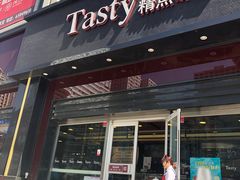 门面-精点味道(西安路店)