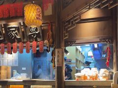 -南京大牌档(济南万象城店)