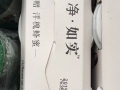 -盒马鲜生(王府广场店)