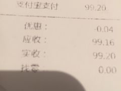 账单-成都你六姐·牛肉冒菜(城市集市合生汇店)
