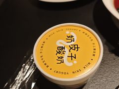 -茶人村·前滩江景雅宴(上海首店)