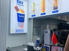 -新加坡斯味洛·鲜奶茶(石牌东店)