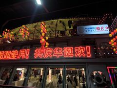 -船长9号·精致湖北菜(江滩店)