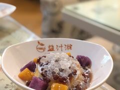-益汁湘(三坊七巷店)