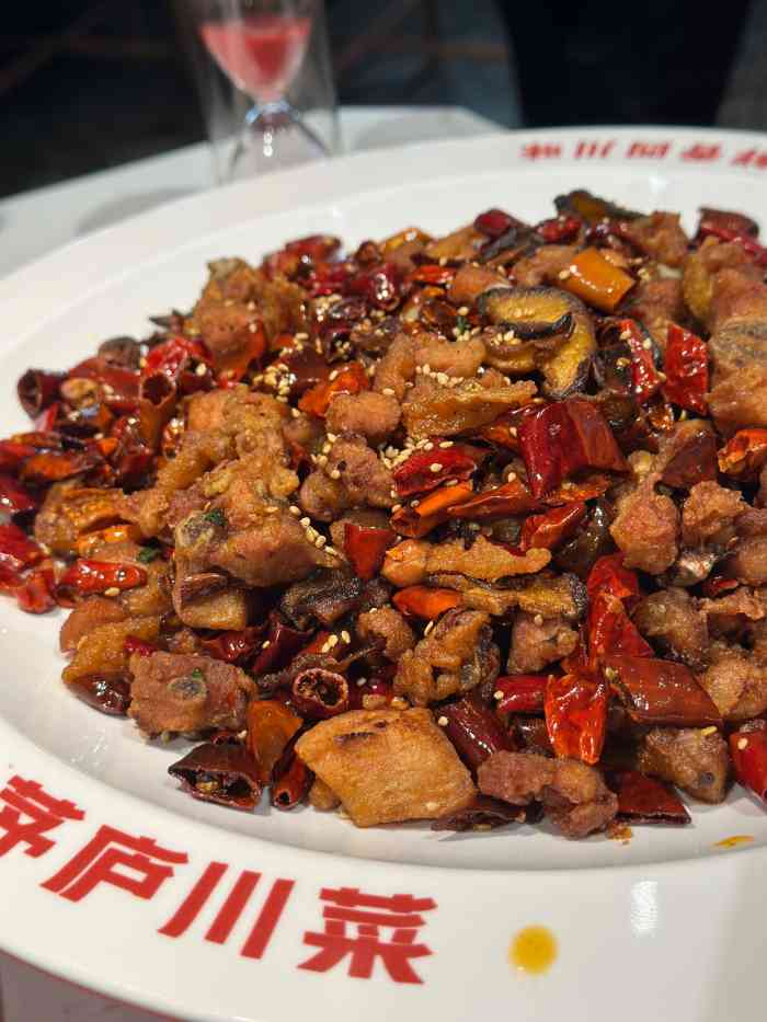 茅庐川菜(雨花客厅店)-"【「歌乐山辣子鸡」】又麻又辣,因为过分麻.