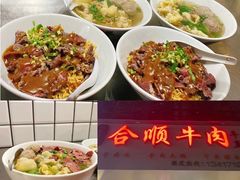 -广场正宗原汁薏米店
