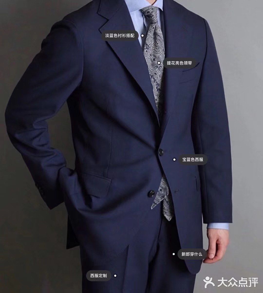 #西服的帅🤩婚礼男士衣服怎么搭配不出错❌别忘了你的新郎🤵 