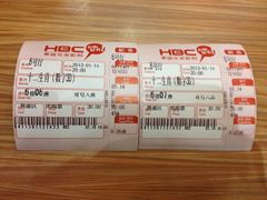 票-华谊兄弟影院(北京洋桥店)