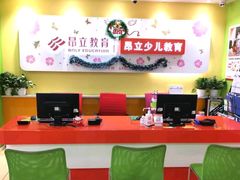 -昂立青少儿成长中心(长宁仙霞校区)