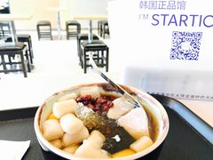 -Meet Fresh鮮芋仙(时代天街店)