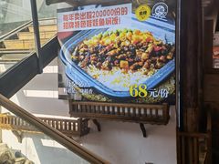 -印象鲵宴·张家界地标美食名片(溪布街店)