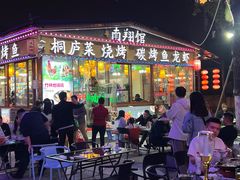 -楠翔馆桐庐菜(胜利河美食街店)