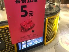 -自黑豆夫·臭豆腐夹馍(四海唐人街店)