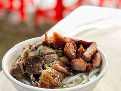 烧鹅濑粉-凌舍好烧鹅(中山路店)