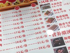 -孔一凡·手工饺子(时尚明苑店)