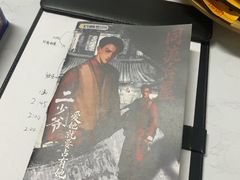 -戏精管理局·剧本杀·桌游·血染钟楼