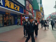 -黄兴南路步行商业街