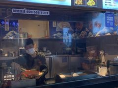 -泉鲤章鱼烧(互联宝地店)