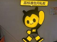 -FEELINGME乐刻包月私教馆·健身(澳门路店)