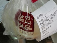 -满记甜品(金融街店)
