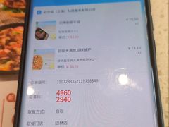 -必胜客(漕宝路店)