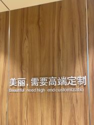 -Yestar宁波艺星整形医院