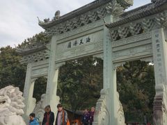 -普陀山风景名胜区-法雨禅寺