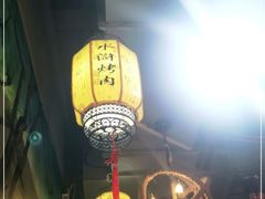 -水浒烤肉(国贸店)