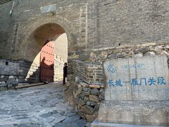-雁门关景区