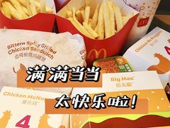 -麦当劳(望京国际商业中心店)
