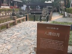 -苏州吴宫泛太平洋酒店