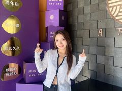 -月下料理(楷林IFC店)