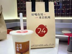 -炖物24章·顺时轻养茶(杭州保利时光里店)