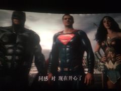 -喜满客巨幕/4D激光影城