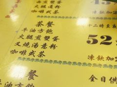 -澳洲牛奶公司(佐敦店)