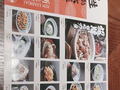 -新连采·海鲜·大连菜(大连恒隆广场店)