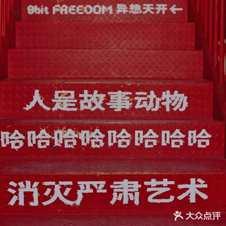 北京咖啡店|捌比特大House十年首店