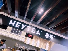 -喜茶(上海正大广场店)