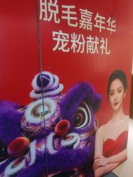 -深圳美莱医疗美容医院