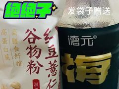 -龙湖成都上城天街
