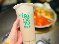 -湊湊火锅·茶憩(打浦桥日月光店)