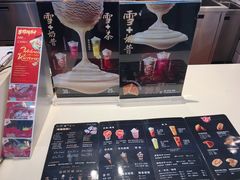 -DQ·蛋糕·冰淇淋(徐东销品茂店)