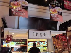 -老蒲鲜·地标·非遗美食(涵江店)